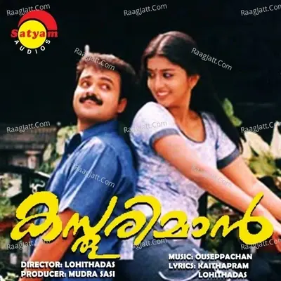 Kasthoorimaan - Ousepachan cover album