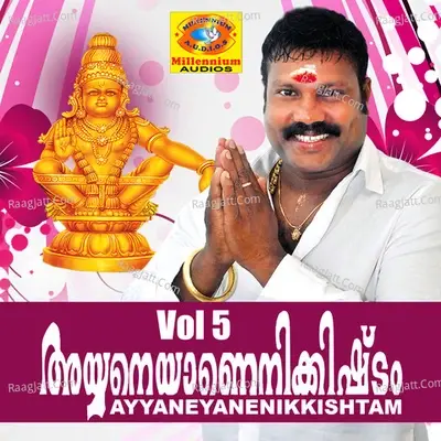 Ayyaneyanenikishtam, Vol. 5 - Kalabhavan Mani cover album