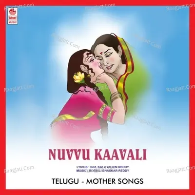 Nuvvu Kaavali - Geetha Reddy cover album