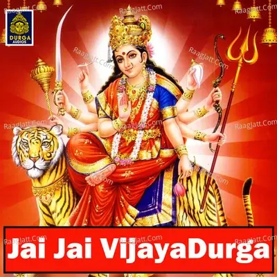 Jai Jai Vijaya Durga - A ramadevi cover album