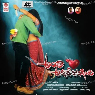 Antha Akkade Jarigindhi - Rajender cover album