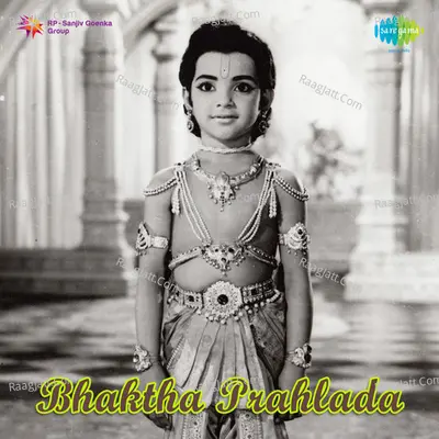 Bhaktha Prahlada - S. Rajeswara Rao cover album