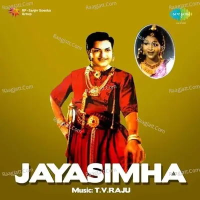 Jayasimha - Ghanatasala cover album