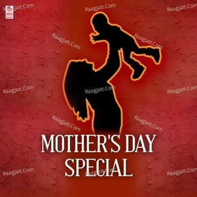 Mother's Day Special - A.R. Sunny cover album