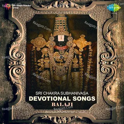 Sri Chakra Subhanivasa Devotional Songs - P. Susheela cover album