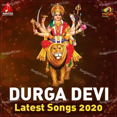 Durga Devi Latest Songs 2020 - Gajwel Venu cover album