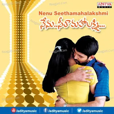 Nenu Seethamahalakshmi - Kousalya cover album