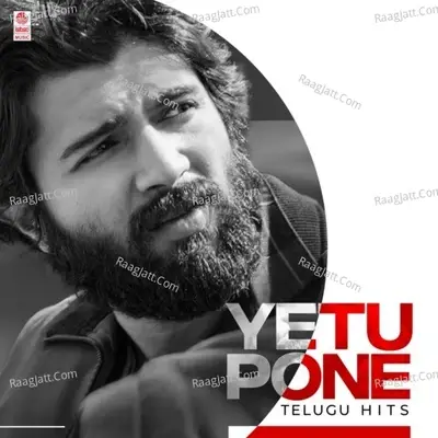 Yetu Pone Telugu Hits - Arjun Janya cover album