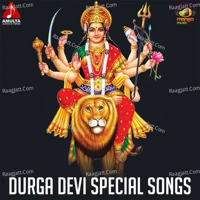 Durga Devi Special Songs - Srikanth cover album