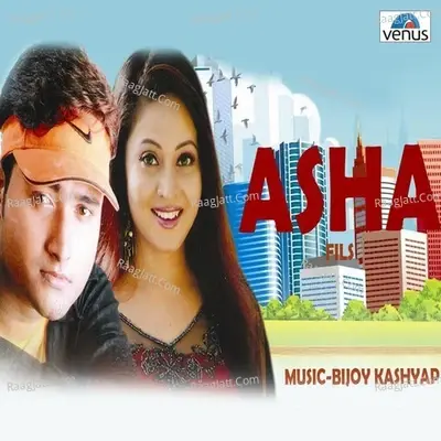 Asha - Divya cover album