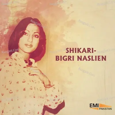 Shikari / Bigri Naslien - Nahid Akhtar cover album