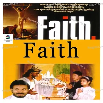 Faith - Fr.shaji Thumpechirayil cover album