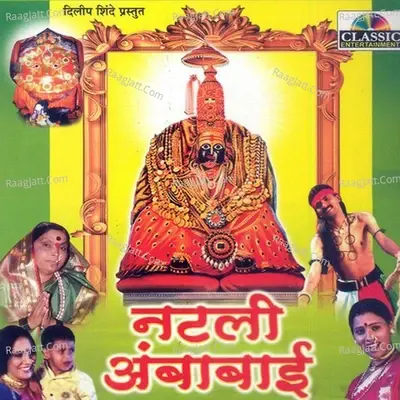 Natali Ambabai - Madhu Redker cover album