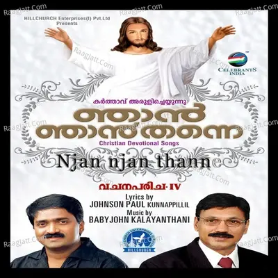 Njan Njan Thanne - Baby John Kalayanthani cover album