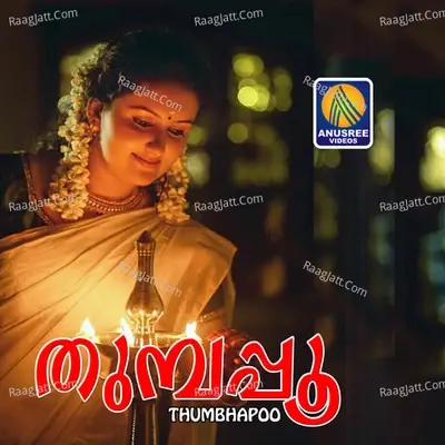 Thumbha Poo - Suman Irijalakuda cover album