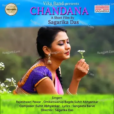 Chandana - Suhit Abhyankar cover album