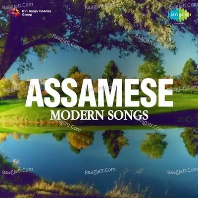 Assamese Songs Jiten Deka - Jiten Deka cover album