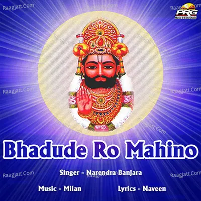 Bhadude Ro Mahino - Narendra Banjara cover album