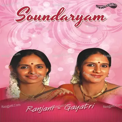 Soundaryam (Live) - Garbhapurivasar cover album