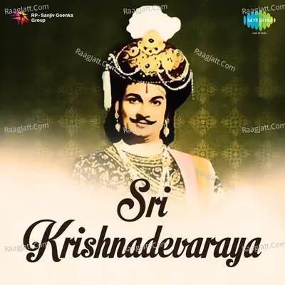 Sri Krishnadevaraya - T. G. Lingappa cover album