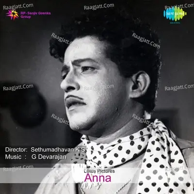 Anna - G Devarajan cover album