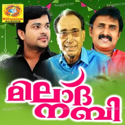 Milad Nabi - Shafi Kollam cover album