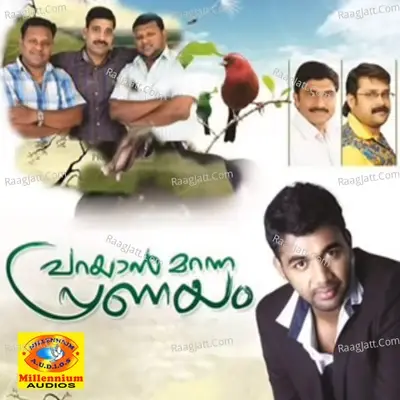 Parayan Maranna Pranayam - Salim cover album