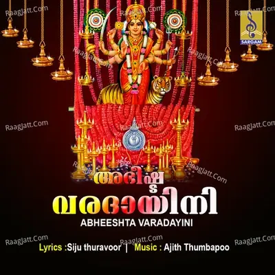 Abheeshta Varadayini - Ajeesh Kottayam cover album