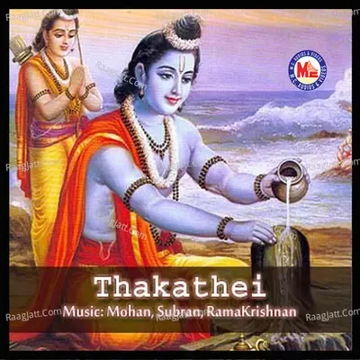 Thakathei - Subran cover album