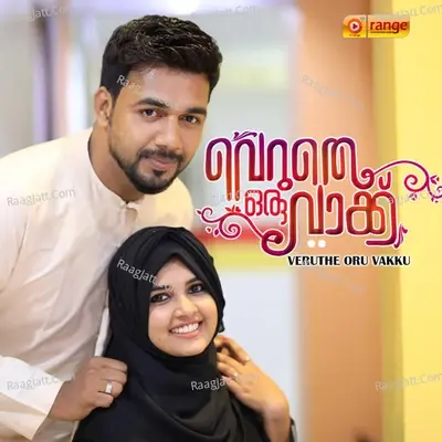 Veruthe oru Vakku - Jamsheer kozhikkara cover album