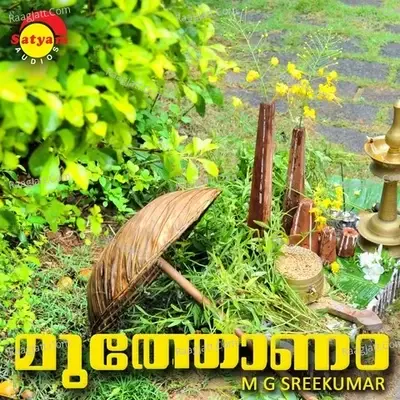 Muthonam - M G Sreekumar cover album