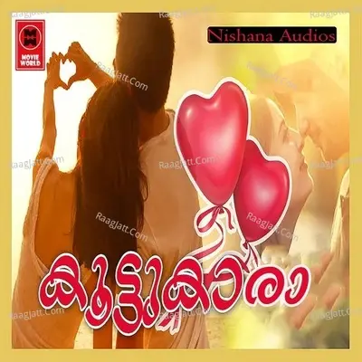 Koottukara - Nisar Vadakara cover album