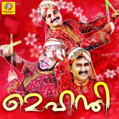 Mehandhi - Jafar Vadakara cover album