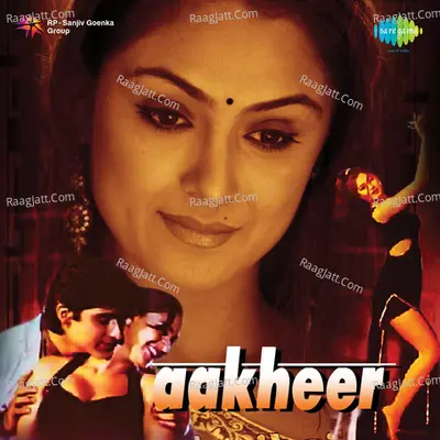 Aakheer - Abir Mukherjee cover album