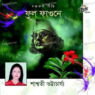 Phool Phagune - Saswati Bhattacharjee cover album