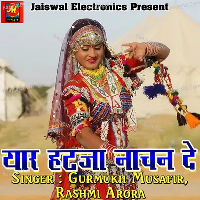 Yaar Hatja Nachan De - Gurmukh Musafir cover album