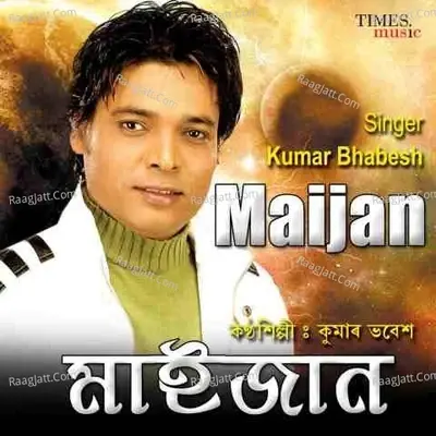 Maijan - Kumar Bhabesh cover album