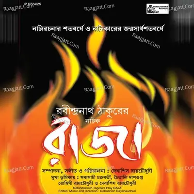 Raja - Sabyasachi Chakraborty cover album