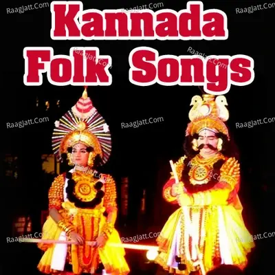 Kannada Folk Songs - Sheela Divakar cover album