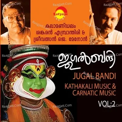 Jugal Bandhi Vol 2 - Kalamandalam Sankaran Embrathiri cover album