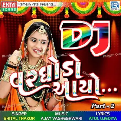 Dj Varghodo Aayo Part- 2 - Shital Thakor cover album