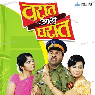 Varaat Aali Gharaat - Suchitra Bhagwat cover album