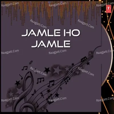 Jamle Ho Jamle - Ashok Patki cover album