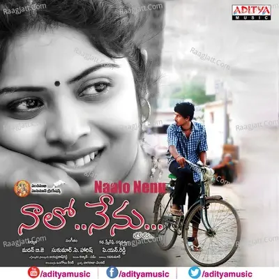 Naalo Nenu - Dhanunjay cover album