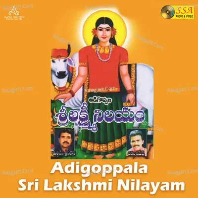 Adigoppala Sri Lakshmi Nilayam -  cover album