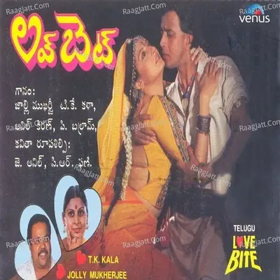 Love Bite- Telugu - T K Kala cover album