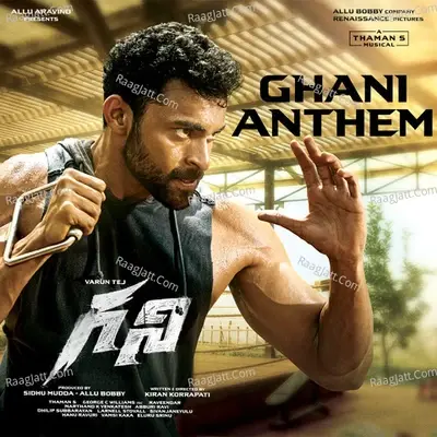 Ghani - S. Thaman cover album