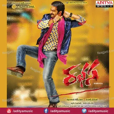 Rabhasa - S. Thaman cover album