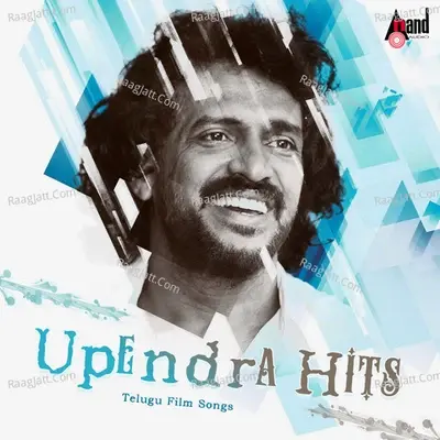 Upendra Hits - Telugu Film Songs - Hamsalekha cover album