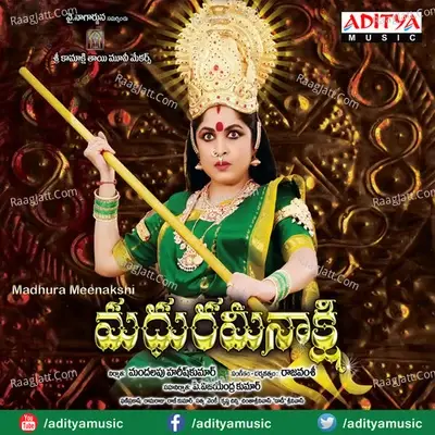 Meenakshi - Chorus cover album